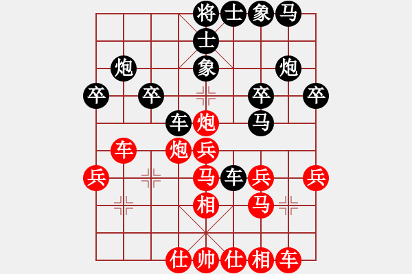 象棋棋譜圖片：彈簧(1段)-勝-銅陵斷刀(4段) - 步數(shù)：30 