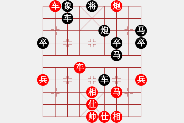 象棋棋譜圖片：彈簧(1段)-勝-銅陵斷刀(4段) - 步數(shù)：60 