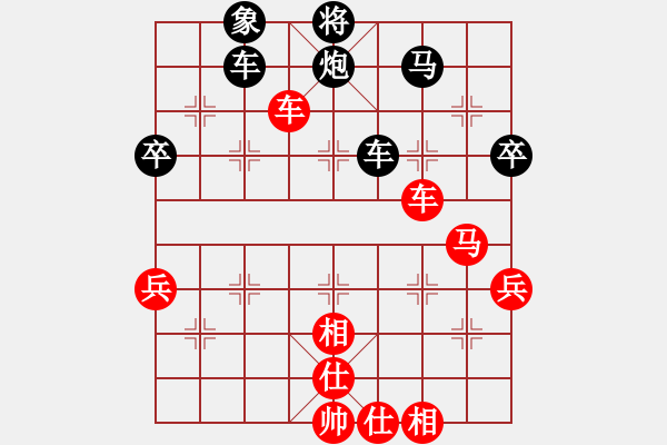 象棋棋譜圖片：彈簧(1段)-勝-銅陵斷刀(4段) - 步數(shù)：70 