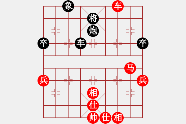 象棋棋譜圖片：彈簧(1段)-勝-銅陵斷刀(4段) - 步數(shù)：80 