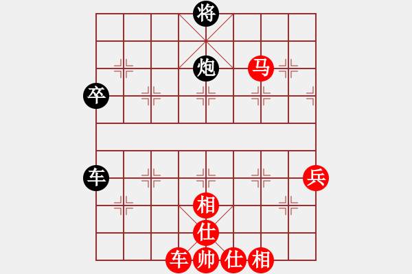 象棋棋譜圖片：彈簧(1段)-勝-銅陵斷刀(4段) - 步數(shù)：90 