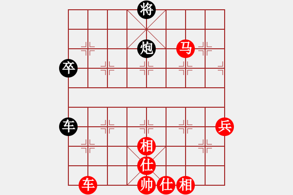 象棋棋譜圖片：彈簧(1段)-勝-銅陵斷刀(4段) - 步數(shù)：91 