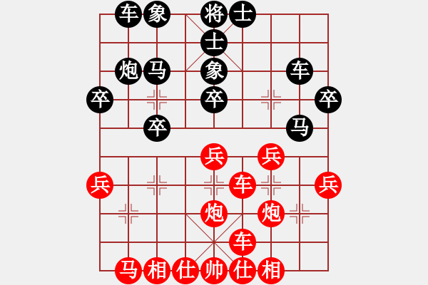 象棋棋譜圖片：江蘇 言穆江 先和 河北 劉同喜.pgn - 步數(shù)：30 