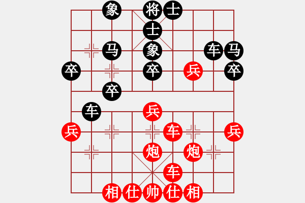 象棋棋譜圖片：江蘇 言穆江 先和 河北 劉同喜.pgn - 步數(shù)：40 