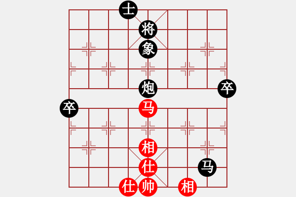 象棋棋譜圖片：梁山賽第三輪：華工壇友茶(5r)-負(fù)-天尊棋院風(fēng)(4r) - 步數(shù)：106 