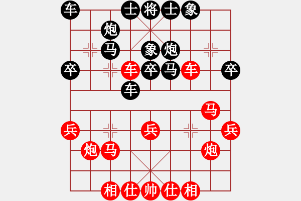 象棋棋譜圖片：梁山賽第三輪：華工壇友茶(5r)-負(fù)-天尊棋院風(fēng)(4r) - 步數(shù)：40 