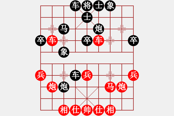 象棋棋譜圖片：梁山賽第三輪：華工壇友茶(5r)-負(fù)-天尊棋院風(fēng)(4r) - 步數(shù)：50 