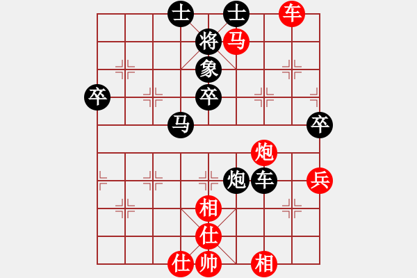 象棋棋譜圖片：梁山賽第三輪：華工壇友茶(5r)-負(fù)-天尊棋院風(fēng)(4r) - 步數(shù)：80 