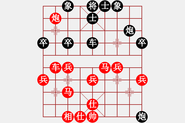 象棋棋譜圖片：五九炮對屏風馬急獻7路卒棄馬后炮打相再炮8平9的變化。 - 步數(shù)：40 