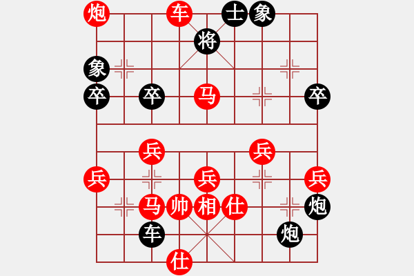 象棋棋譜圖片：五九炮對屏風馬急獻7路卒棄馬后炮打相再炮8平9的變化。 - 步數(shù)：60 