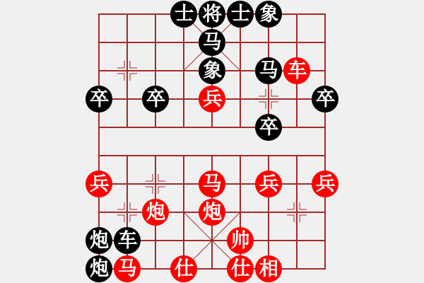 象棋棋譜圖片：xueqiwudao(2段)-負(fù)-跨海飛天(3段) - 步數(shù)：30 