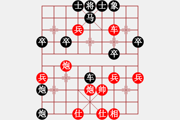 象棋棋譜圖片：xueqiwudao(2段)-負(fù)-跨海飛天(3段) - 步數(shù)：40 