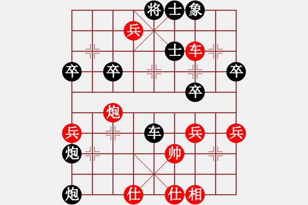 象棋棋譜圖片：xueqiwudao(2段)-負(fù)-跨海飛天(3段) - 步數(shù)：44 