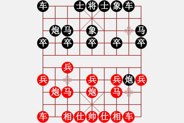 象棋棋譜圖片：冒失的勝利：胡下胡贏 - 步數(shù)：10 