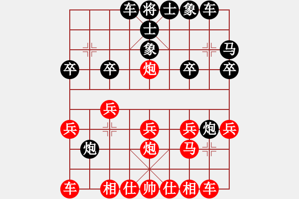 象棋棋譜圖片：冒失的勝利：胡下胡贏 - 步數(shù)：20 