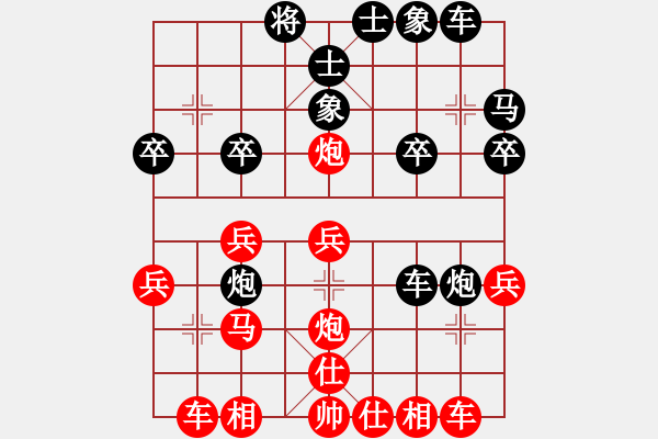 象棋棋譜圖片：冒失的勝利：胡下胡贏 - 步數(shù)：30 