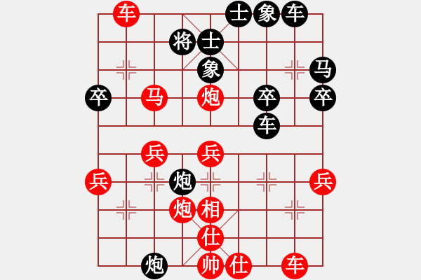 象棋棋譜圖片：冒失的勝利：胡下胡贏 - 步數(shù)：39 