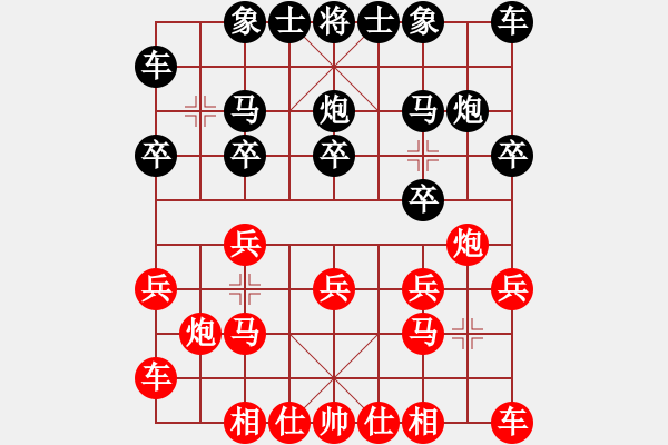 象棋棋譜圖片：A04巡河炮對中炮三 - 步數(shù)：10 