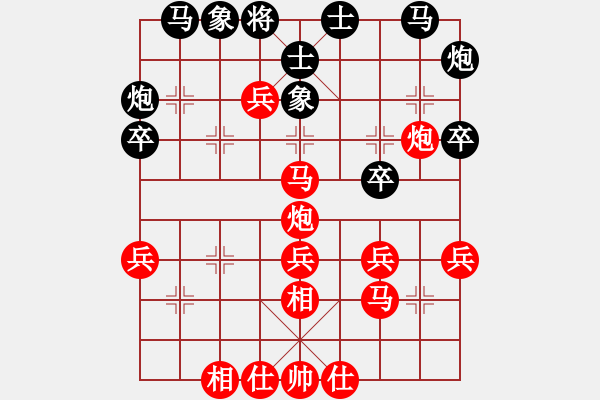 象棋棋譜圖片：A04巡河炮對中炮三 - 步數(shù)：50 