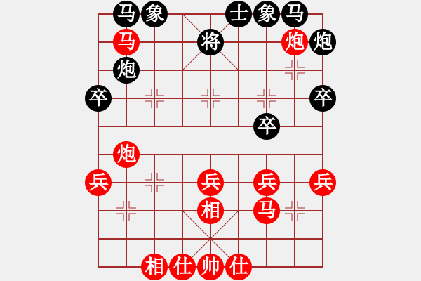 象棋棋譜圖片：A04巡河炮對中炮三 - 步數(shù)：60 