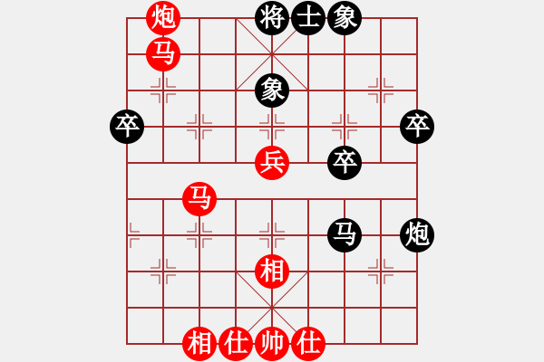 象棋棋譜圖片：A04巡河炮對中炮三 - 步數(shù)：80 