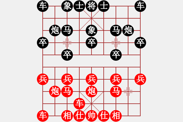 象棋棋譜圖片：橫才俊儒[292832991] -VS- 奪命一劍007[332793519] - 步數(shù)：10 