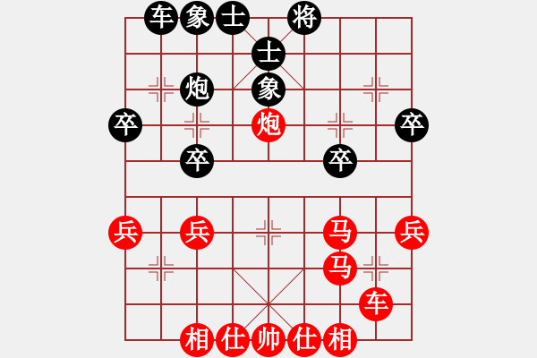 象棋棋譜圖片：橫才俊儒[292832991] -VS- 奪命一劍007[332793519] - 步數(shù)：37 