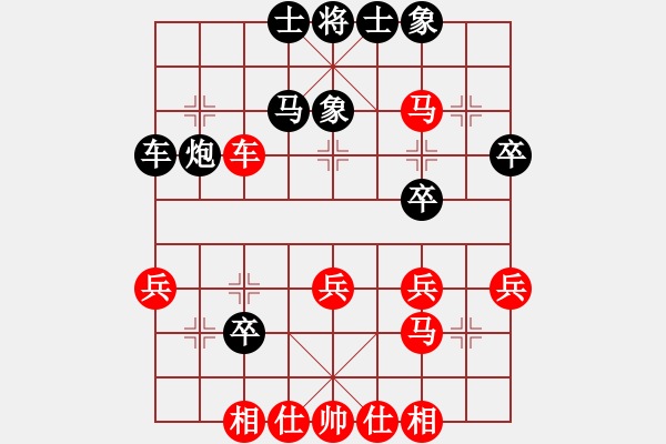 象棋棋譜圖片：1 - 步數(shù)：40 