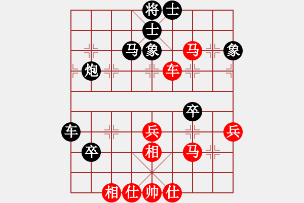 象棋棋譜圖片：1 - 步數(shù)：50 