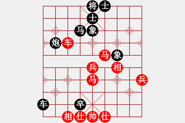 象棋棋譜圖片：1 - 步數(shù)：60 