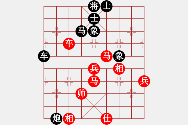 象棋棋譜圖片：1 - 步數(shù)：70 