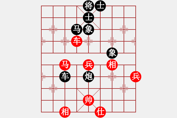 象棋棋譜圖片：1 - 步數(shù)：80 