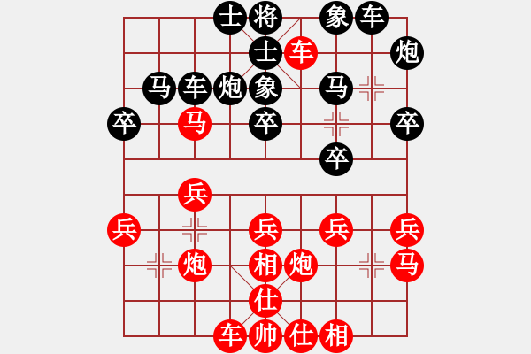 象棋棋譜圖片：我是臭棋[1565711834] -VS- 兩頭蛇[406039482] - 步數(shù)：30 