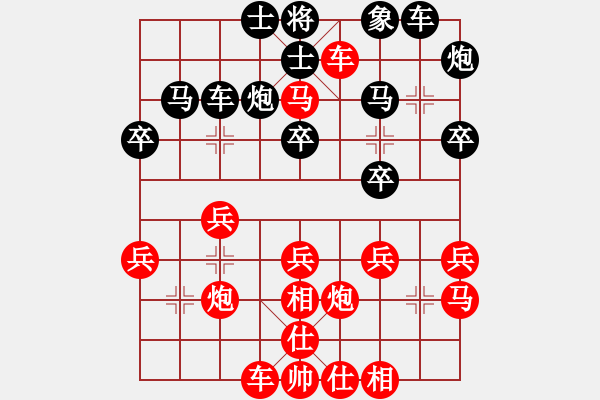 象棋棋譜圖片：我是臭棋[1565711834] -VS- 兩頭蛇[406039482] - 步數(shù)：31 