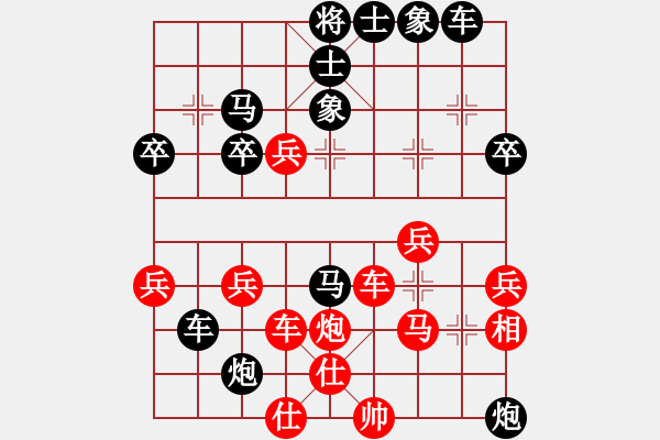 象棋棋譜圖片：傲氣中華(1段)-負(fù)-佳市棋手(2段) - 步數(shù)：42 