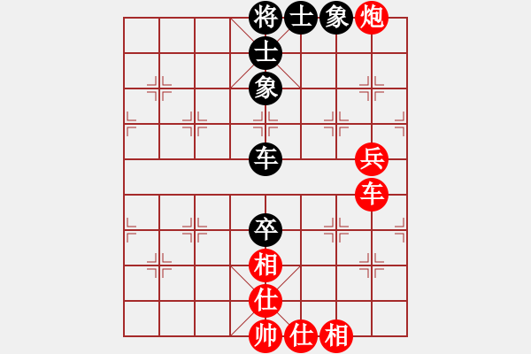 象棋棋譜圖片：實(shí)戰(zhàn)殘局1 車炮兵單缺仕(勝)車士象全（1） - 步數(shù)：0 