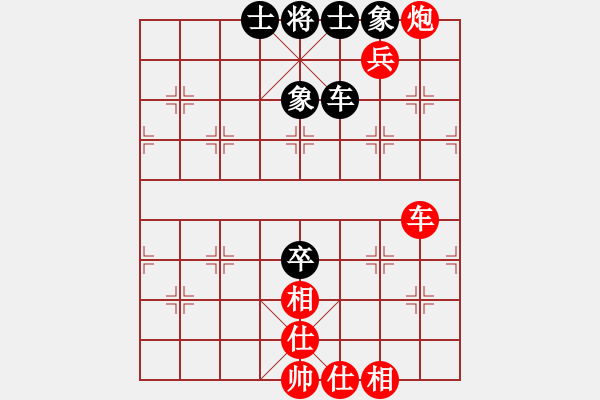 象棋棋譜圖片：實(shí)戰(zhàn)殘局1 車炮兵單缺仕(勝)車士象全（1） - 步數(shù)：20 