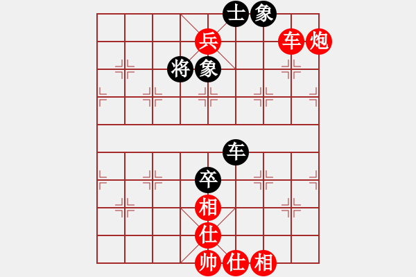 象棋棋譜圖片：實(shí)戰(zhàn)殘局1 車炮兵單缺仕(勝)車士象全（1） - 步數(shù)：30 