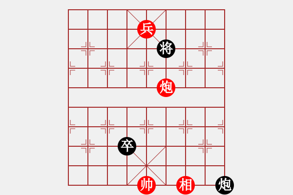 象棋棋谱图片：偶一下(7段)-和-芝麻开花高(6段) - 步数：250 