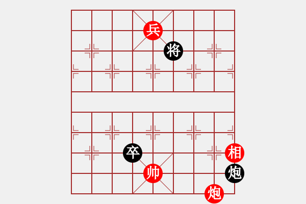 象棋棋谱图片：偶一下(7段)-和-芝麻开花高(6段) - 步数：270 