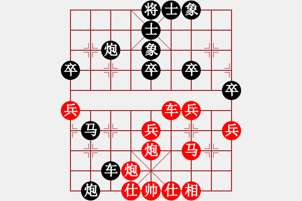 象棋棋譜圖片：1406220033 先負(fù)徐振偉 - 步數(shù)：60 