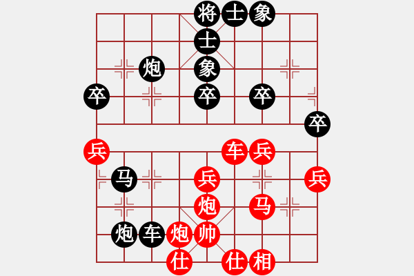 象棋棋譜圖片：1406220033 先負(fù)徐振偉 - 步數(shù)：62 