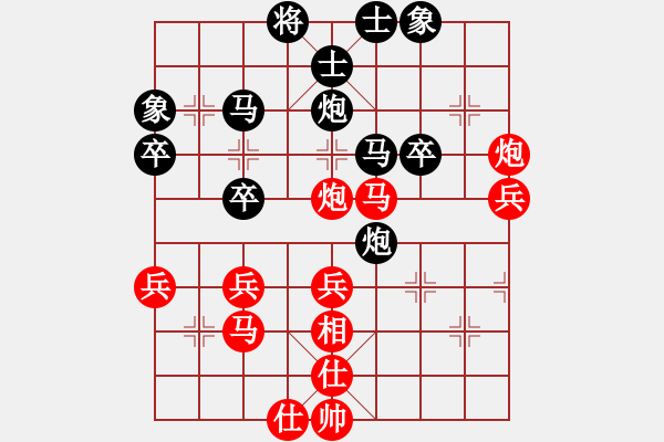 象棋棋譜圖片：虎強(qiáng)(7段)-負(fù)-東北活雷鋒(7段) - 步數(shù)：40 