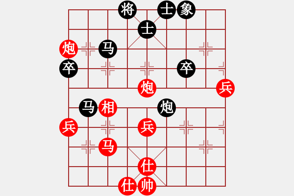 象棋棋譜圖片：虎強(qiáng)(7段)-負(fù)-東北活雷鋒(7段) - 步數(shù)：50 