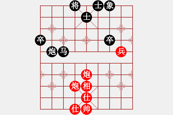 象棋棋譜圖片：虎強(qiáng)(7段)-負(fù)-東北活雷鋒(7段) - 步數(shù)：70 