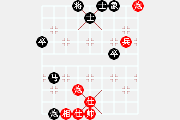 象棋棋譜圖片：虎強(qiáng)(7段)-負(fù)-東北活雷鋒(7段) - 步數(shù)：80 