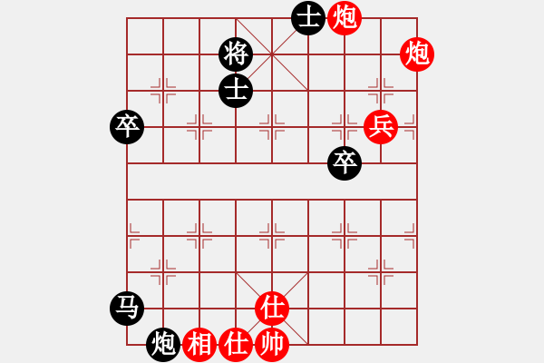 象棋棋譜圖片：虎強(qiáng)(7段)-負(fù)-東北活雷鋒(7段) - 步數(shù)：90 