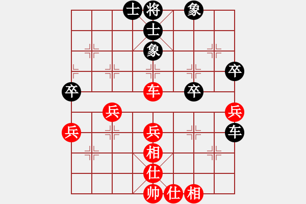 象棋棋譜圖片：黨斐 先和 蔚強(qiáng) - 步數(shù)：40 