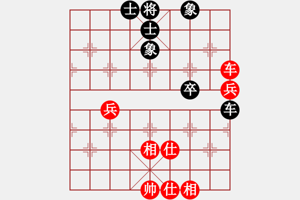 象棋棋譜圖片：黨斐 先和 蔚強(qiáng) - 步數(shù)：50 