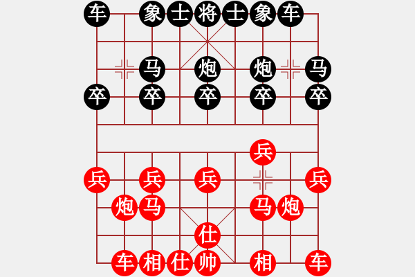 象棋棋譜圖片：2016 - 步數(shù)：10 